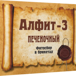 „ალფიტ-3“ ღვიძლისთვის**